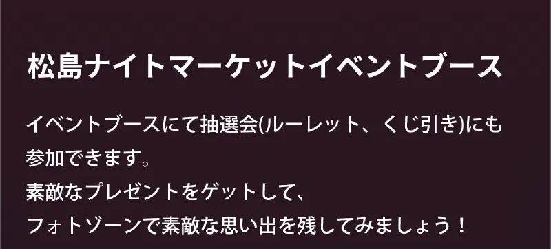 LEDライトアップ
