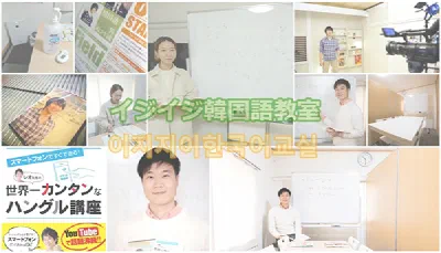 ソミ先生のジュタン「오운완 - 今日の運動終わり」「잠수타다 - 連絡をしない」